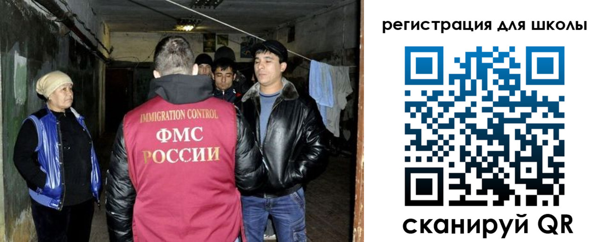 прописка поиск в Чебаркуле